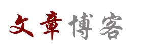 文山县新闻网